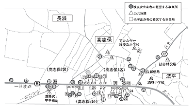 040225-1950年前後の高志保通りの事業所 s