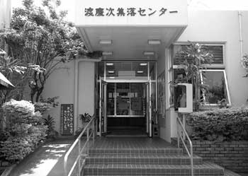 010093-現公民館