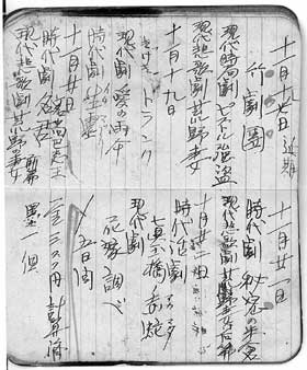 040235-竹劇団