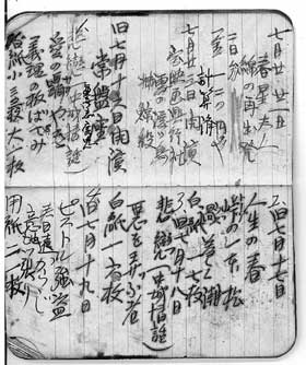 040236-常盤座
