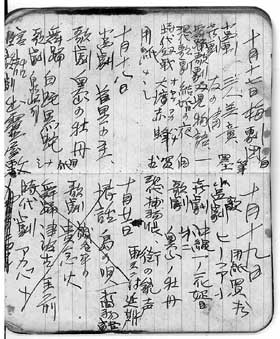 040236-梅劇団