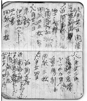 040237-乙女劇団