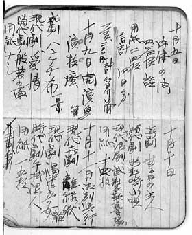 040238-演技座