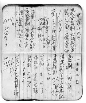 040239-巴劇団