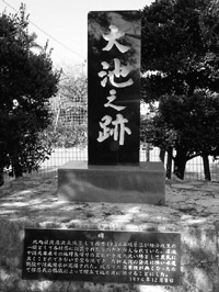00pro07-大池之跡