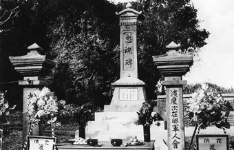 00pro10-忠魂碑