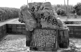 00pro14-カタノー馬場