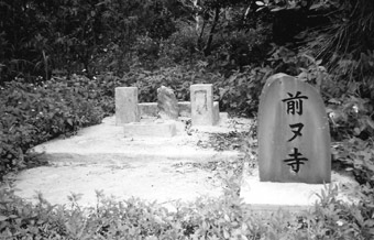 00pro15-前ヌ寺