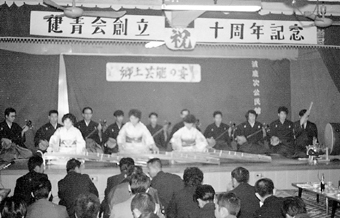 070088-健青会10周年式典から