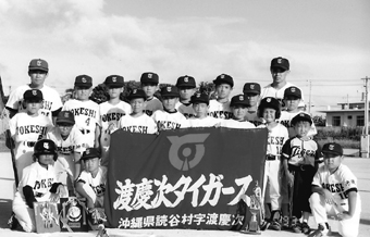 070222-宮崎大会へ出場を決めた