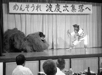 100313-視察団歓迎の獅子舞