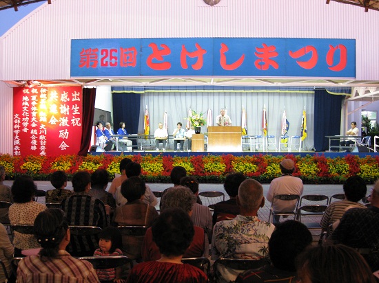 村長あいさつ