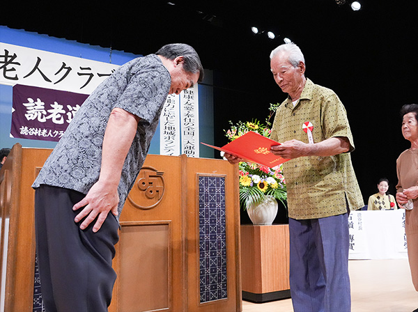 特別功労者賞